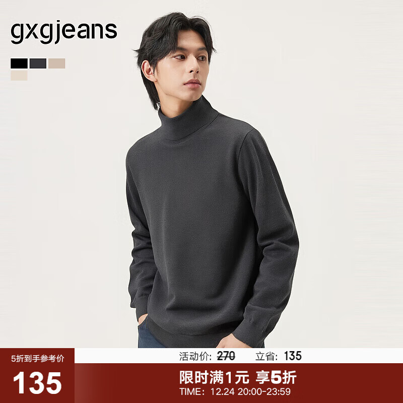 gxgjeans男装 多色基础纯色打底高领毛衣线衫男士上衣25年冬新品 深灰色 XL (180)