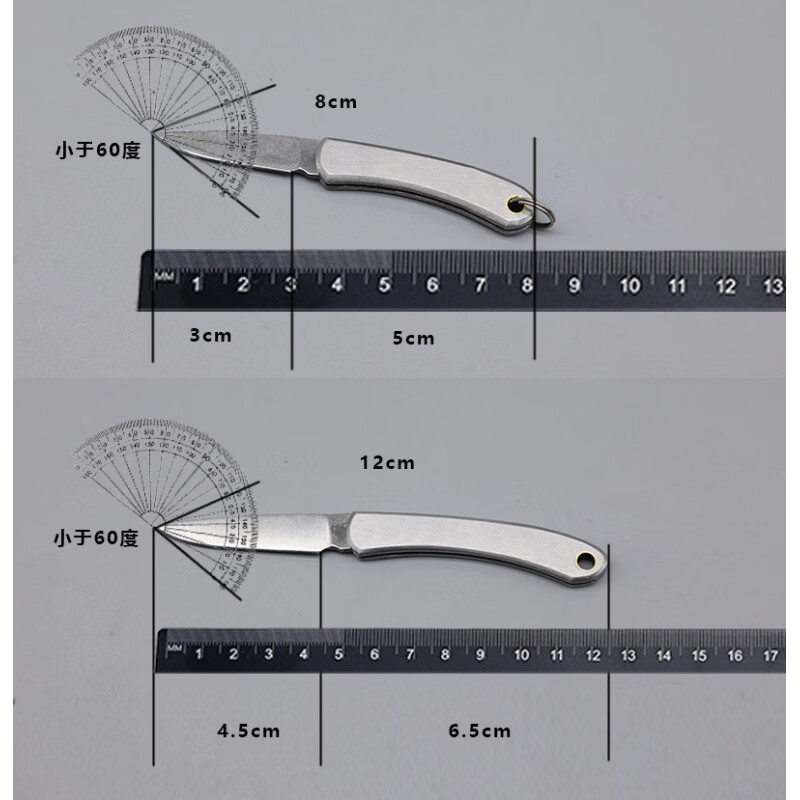 不锈钢折叠水果刀便捷随身旅行钥匙刀迷你小刀瓜 中号  刃长4.5cm (飞机高铁 可携带) 60°以下 x 3cm x 5cm