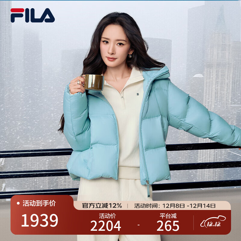 FILA 杨幂同款90鹅绒|斐乐官方女装羽绒服2025冬季新款保暖连帽外套 雅灰绿-LG S 160/80A/S
