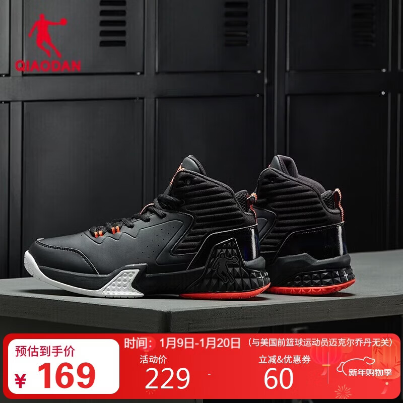 乔丹男鞋篮球鞋高帮皮面秋冬防风舒适减震耐磨运动鞋