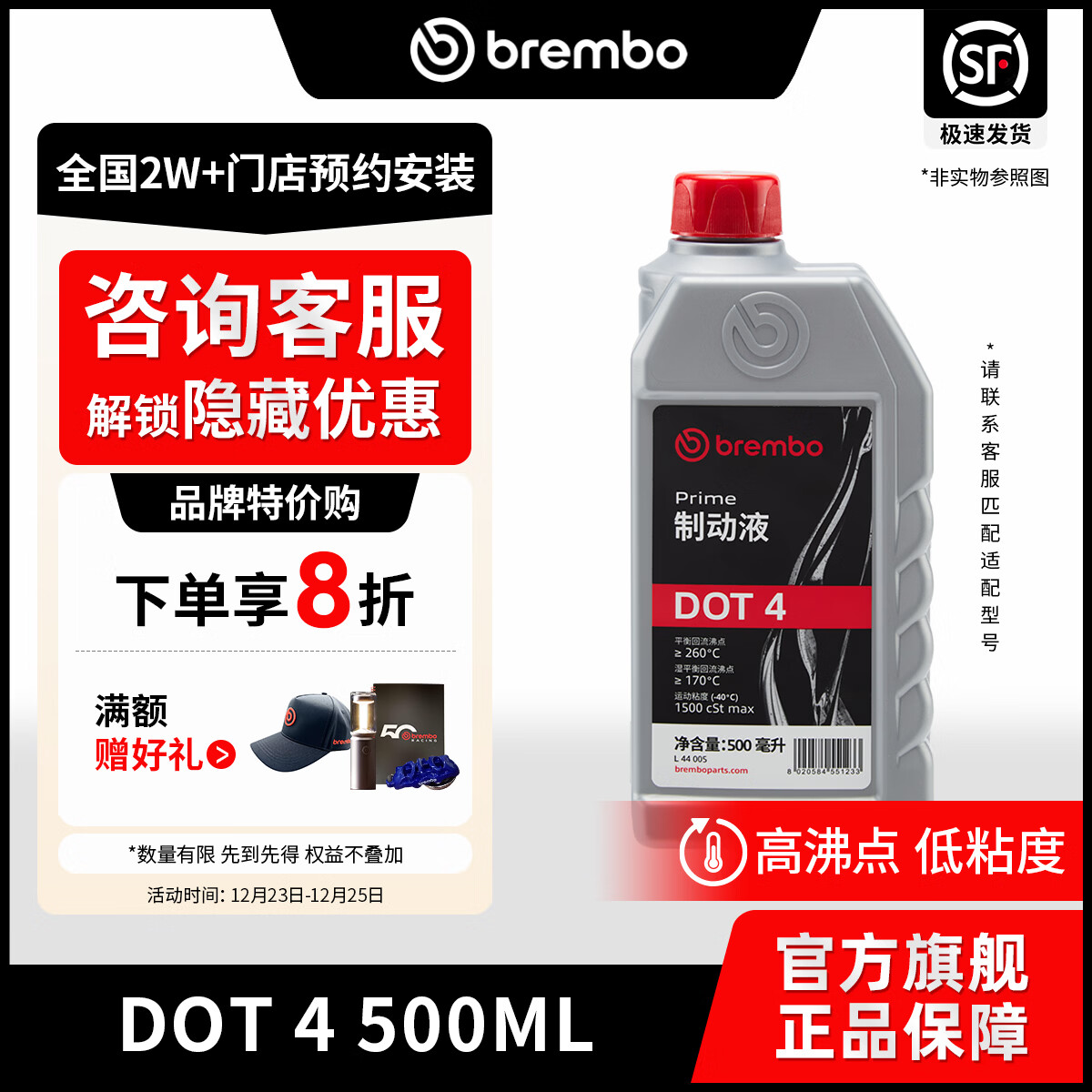 ���ײ�DOT4ɲ�����ƶ�Һ������������綯Ħ�г�ͨ��ר�ý���ȫ�ϳ�1Lװ DOT4  ��500ml��*1ƿ 48Ԫ