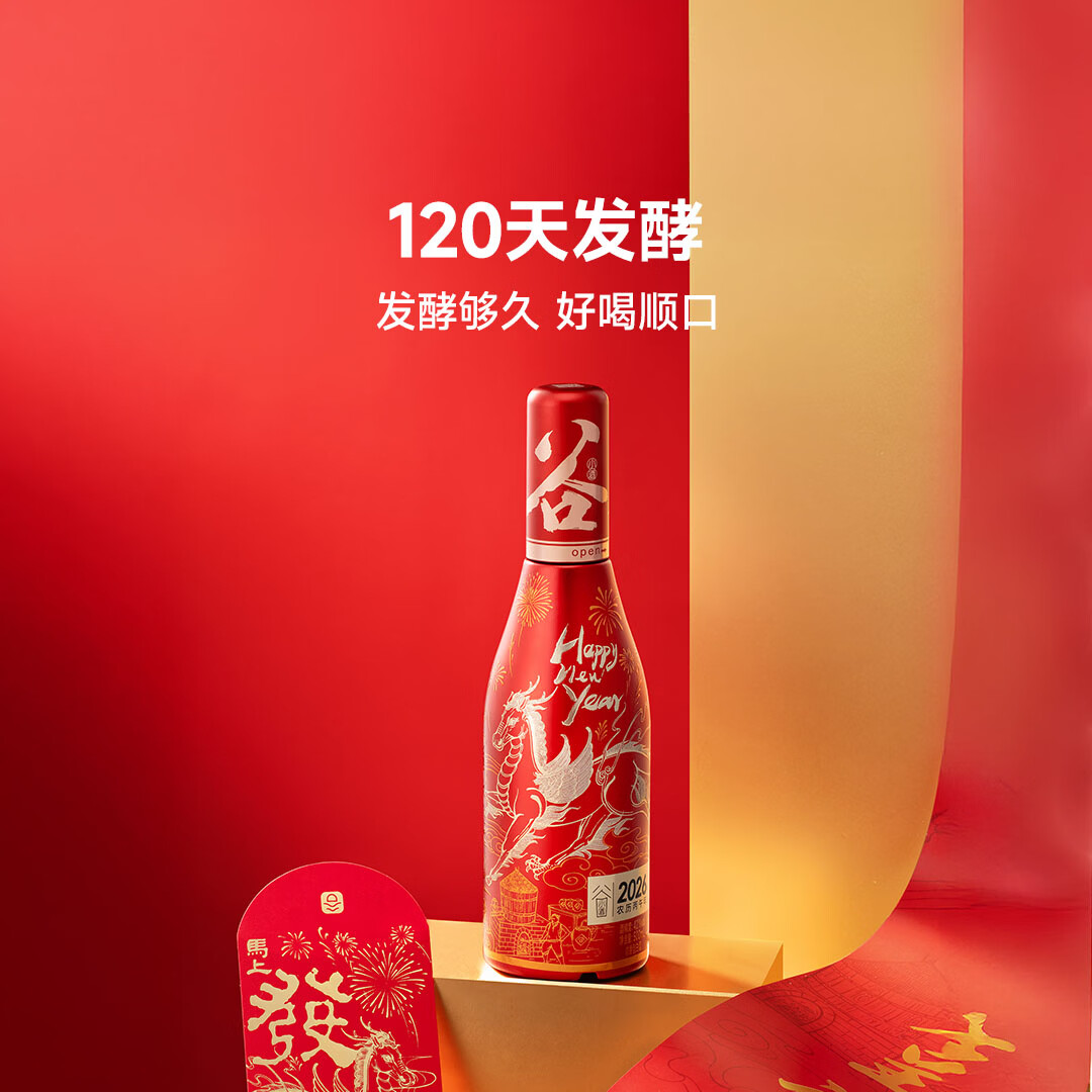 谷小酒2026马年生肖酒 42度浓香型 500ml*1瓶 新春酒礼品浮雕祥文收藏酒 42度 500mL 1瓶 【2026马年限定】双瓶送礼袋