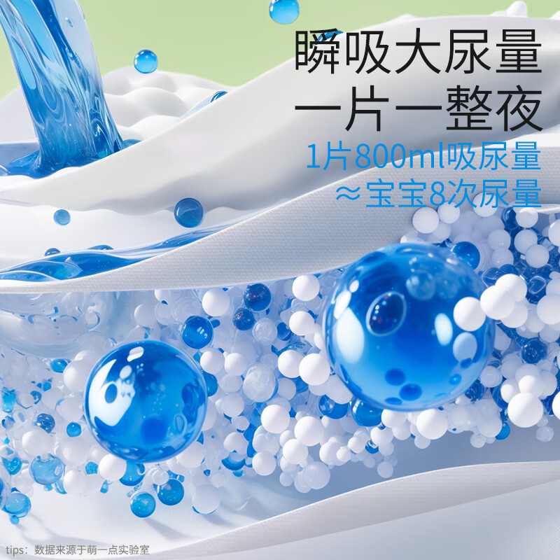 萌一点胖宝宝大码山茶花拉拉裤纸尿裤5XL儿童大童4XL大号夜用3XXL尿不湿 【山茶花精华】3XL码 25片/包 1包【袋装发货】