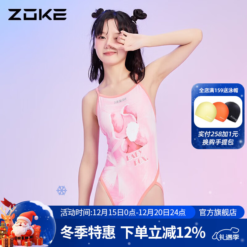 �޿ˣ�ZOKE��������ȪӾ��Ů�����������ʵ����˶�ѵ���������Ǹ߿�רҵ��Ӿ�� �ۺ컨 L 131Ԫ