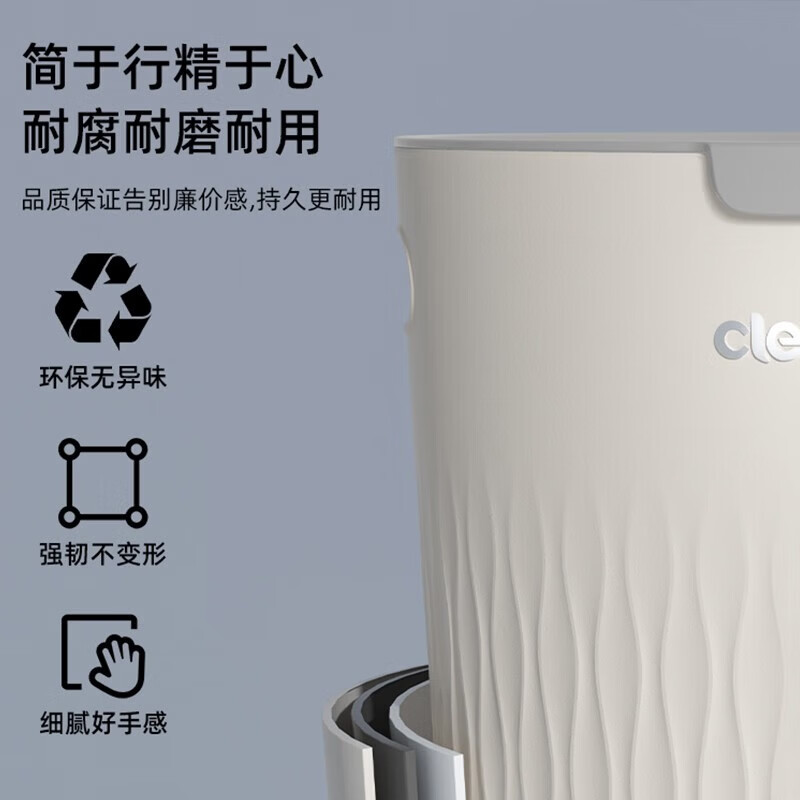 家杰优品压圈垃圾桶家用2025垃圾桶新款高颜值客厅卧室 10L 立体花纹