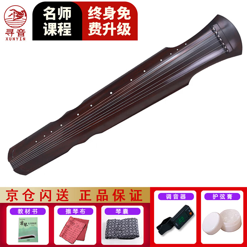 Ѱ����ɼľ���ٳ�ѧ������ѧ����������Ȼ�����ѧ���� 1384.29Ԫ