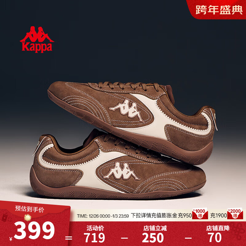 KappaWing赛车鞋女骐骥红新年礼物薄底德训鞋2026春季新款运动鞋子女 栗棕色/冬日白 37