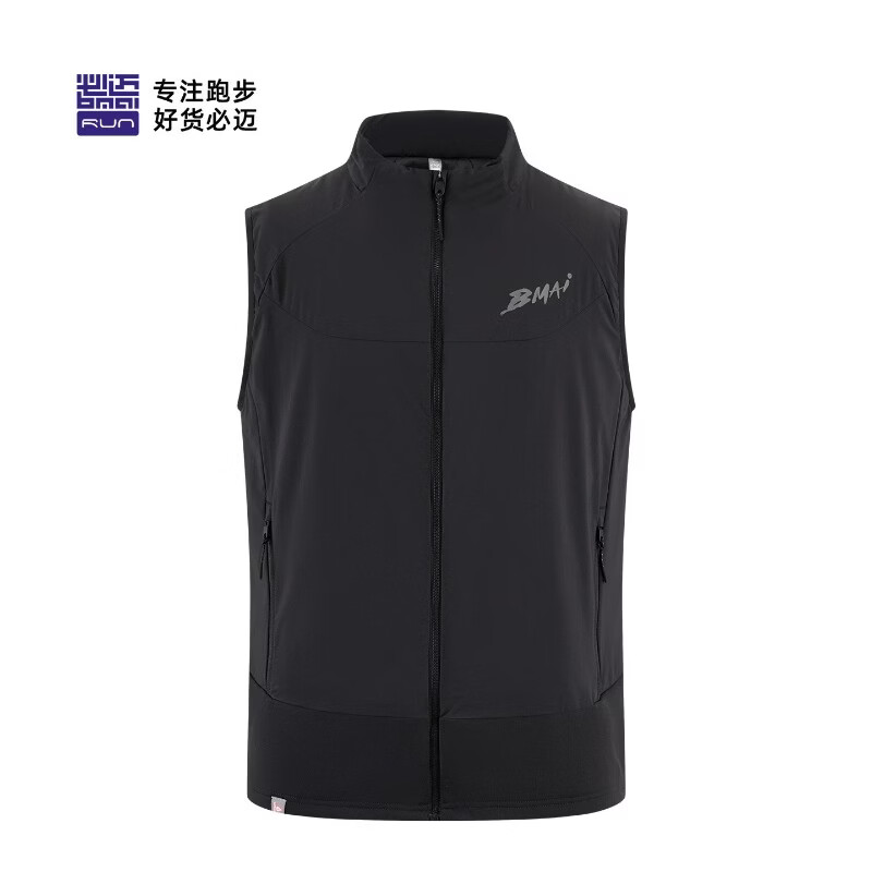必迈官方25秋冬跑步轻暖聚能棉马甲外套男女户外防风立领保暖上衣 夜幕黑(男) S