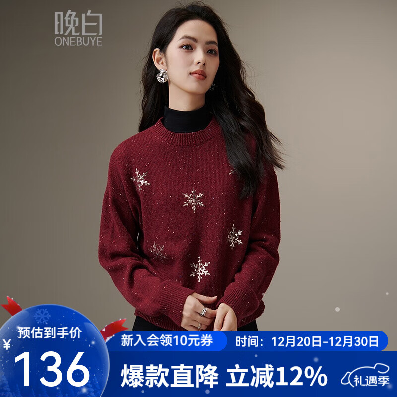 晚白2025冬款今年流行洋气圣诞穿搭新年中国红氛围感上衣印花针织衫女 枣红色 M