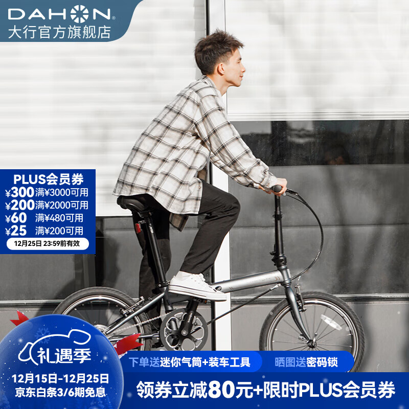 大行（DAHON）P8折叠自行车经典成人20英寸8速折叠车男女式运动单车KBC083 消光灰【经典版】