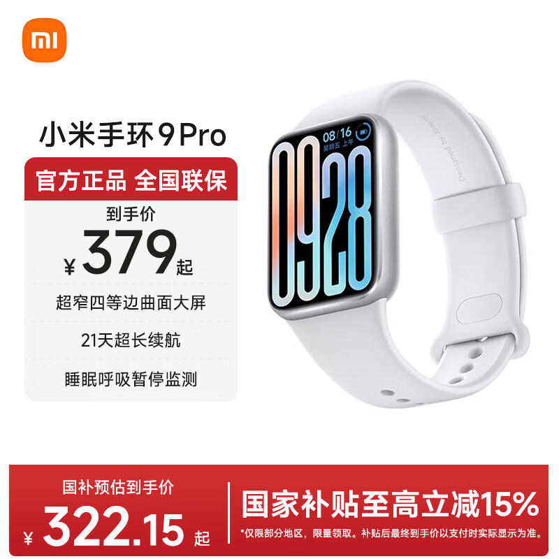 С�� �ֻ�9Pro �����ֻ� ��ɫ 303.9Ԫ