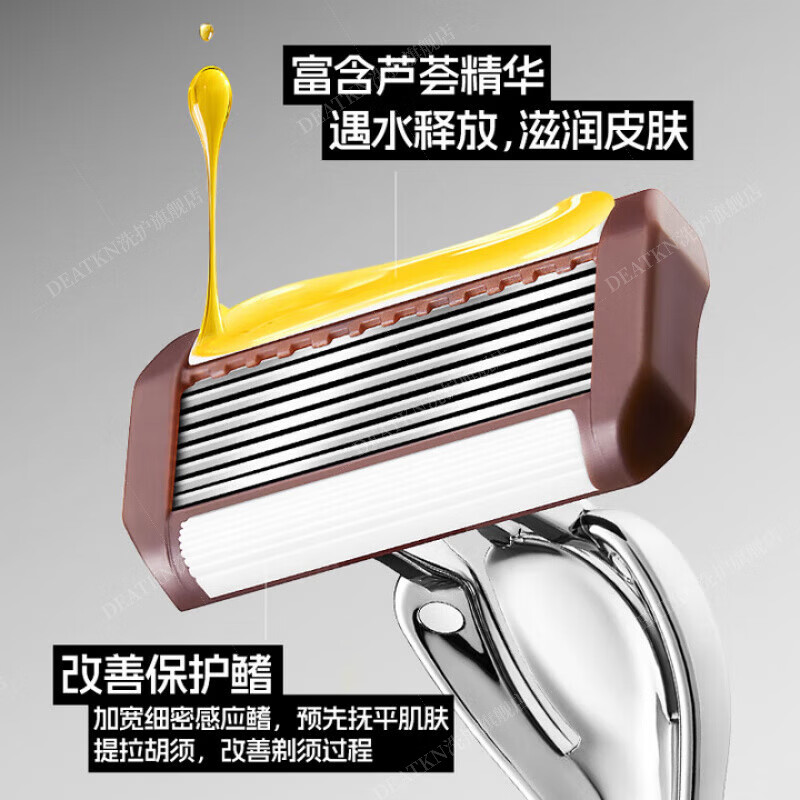 DEATKN德国高端手动剃须刀男士防刮伤2026新款八层刀片硬胡子专用旅行便携款金属刀头刮胡刀修脸百万热销 【1刀架+6个刀头+剃须膏+收纳盒】爆款套组