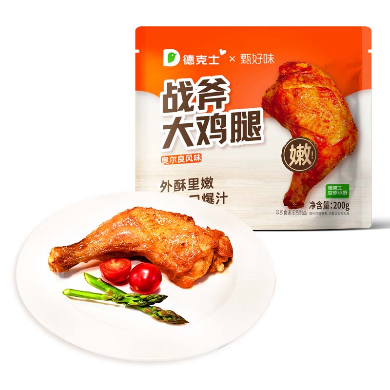 德克士手枪腿奥尔良风味大鸡腿鸡肉空气炸锅食材 战斧大鸡腿200g*2袋