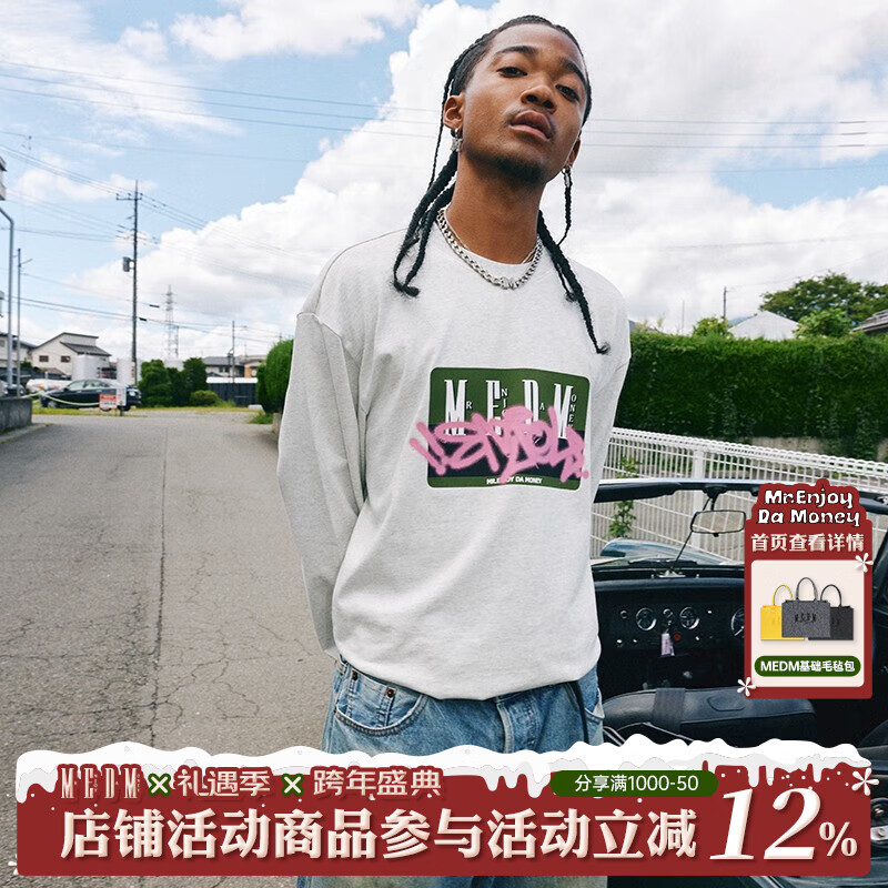 MEDMbox长袖T恤男秋季潮牌美式嘻哈复古休闲体恤宽松套头上衣 灰色 S