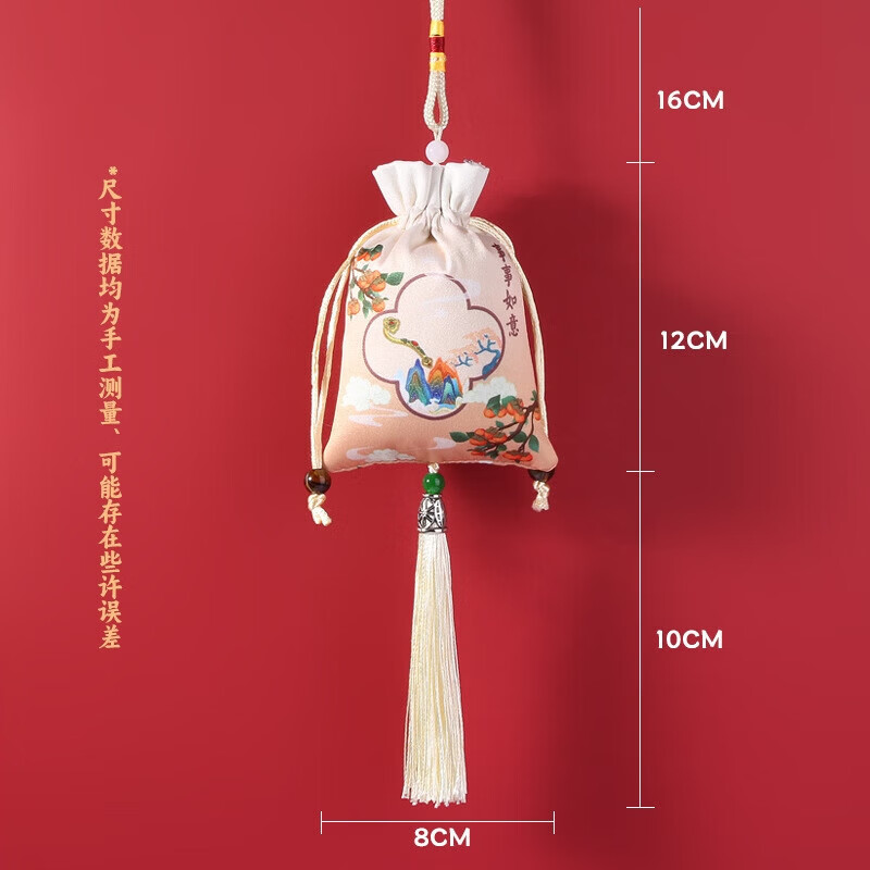 古风香囊端午节香包荷包汽车挂件首饰袋祈福福袋汉服随身配饰 湖蓝万事顺利 空袋配薰衣草香粉