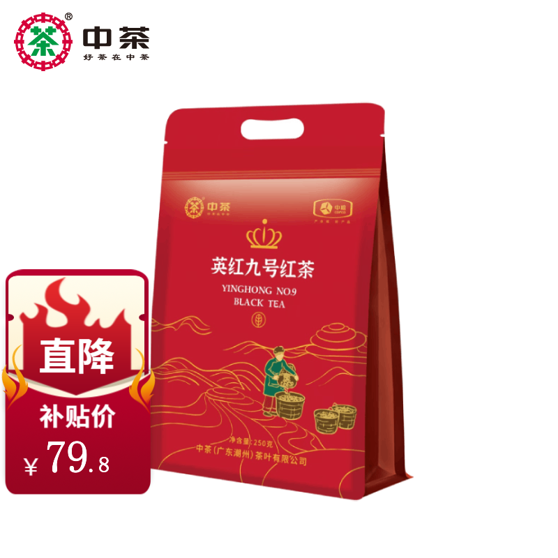 ڲвϷҶֹװɢװҶ 2025Ӣźź250g*1 79.8Ԫ