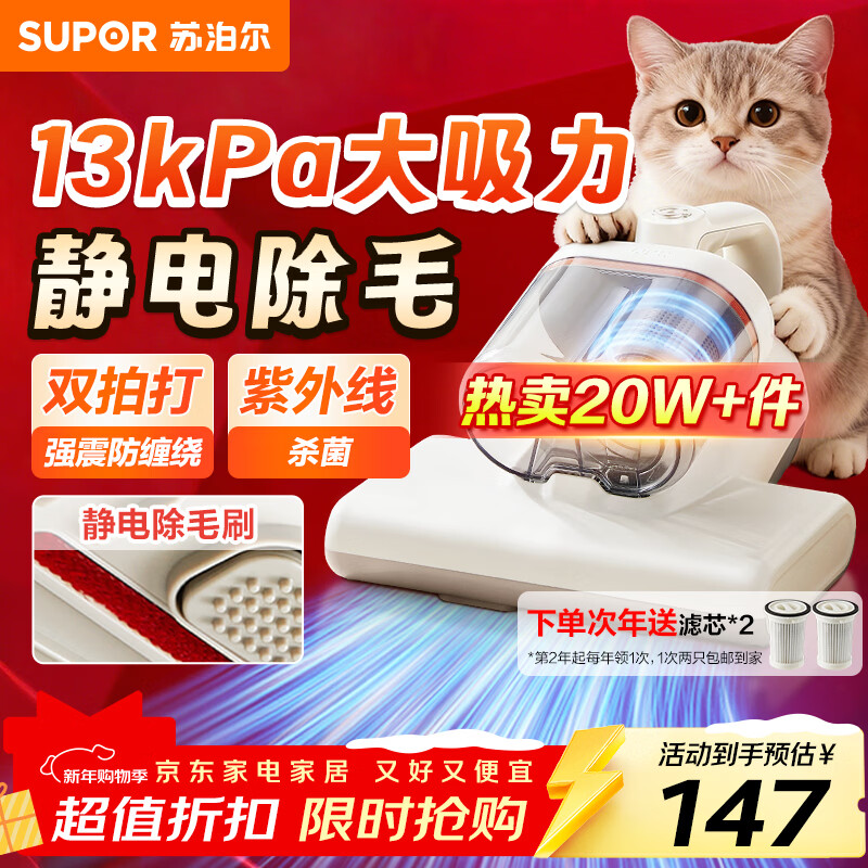 �ղ�����SUPOR�������ǹ��Ҳ�������˫�����ô��ϸ���ɱ��������������ɱ�����������������ë��������һ���D20C 130.9Ԫ