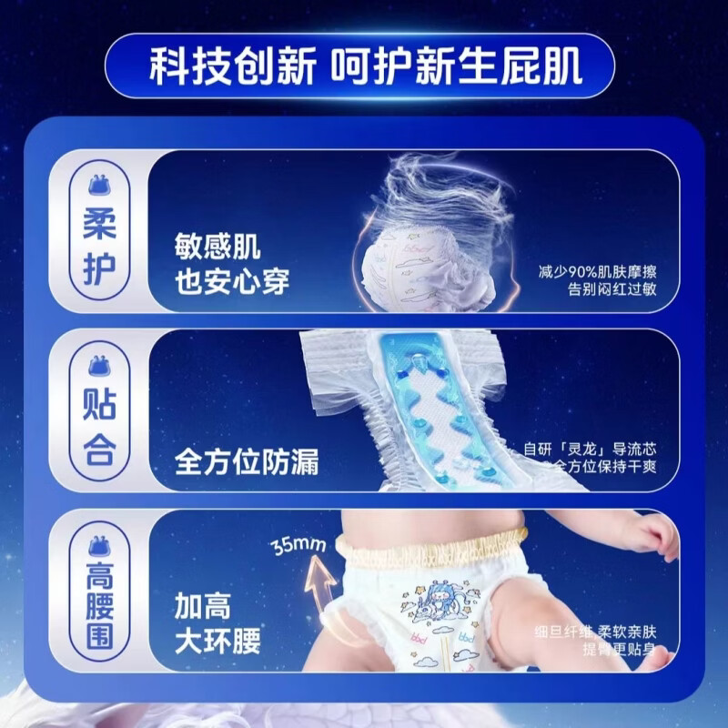 布班迪婴儿小龙裤尿布小桃超薄透气试用尿不湿男女宝宝纸尿裤拉拉大夜用 XL 1包 34片 【拉拉裤16-20斤】 【两包实惠装】