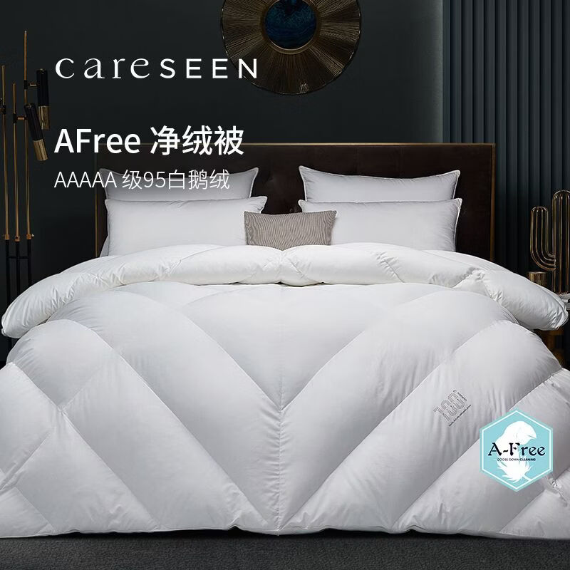 康爾馨(Canasin)AFree凈絨95白鵝絨冬被120支柔軟舒適加厚高端冬季鵝絨被芯 5A級95白鵝絨 春秋被 150*210cm