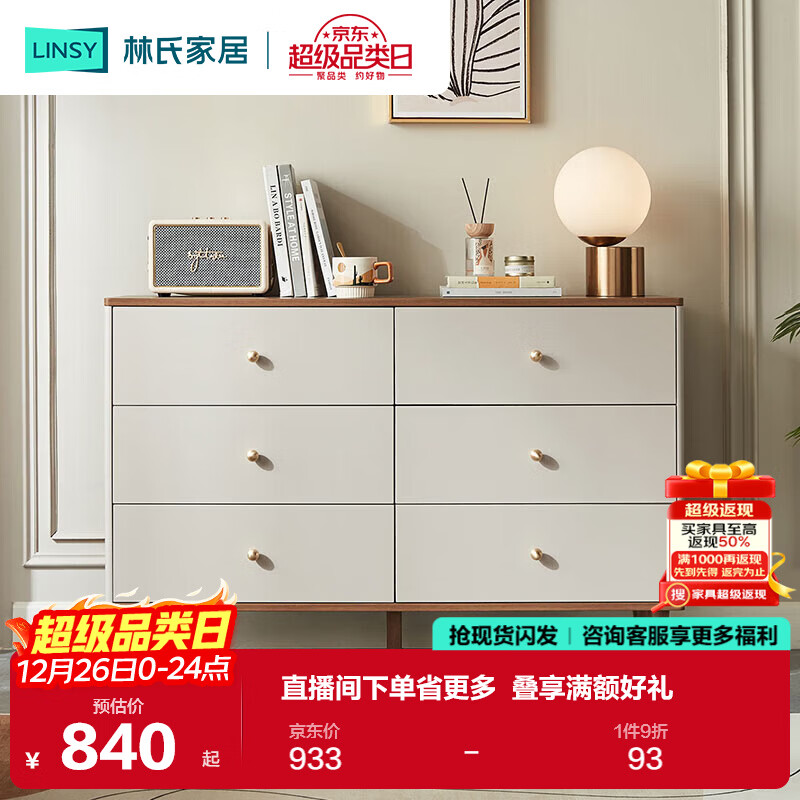 ���ϼҾ� ��ʽ����������������ɴ�������ǳ���ҡ�LU3E������ 839.6Ԫ