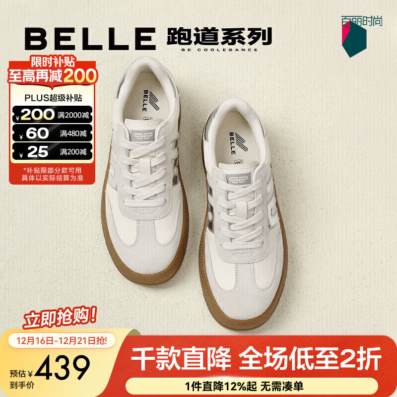 ������Belle�������ͬ��Ű�����ѵЬŮ�̳�ͬ���ɫ���ߺ�װ�ЬA4L1DAM6 ��ɫ 39 (245mm) 379Ԫ