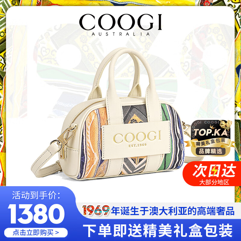 COOGI包包女包輕奢品牌新款手提包元旦情人節(jié)生日禮物送媽媽女友老婆 米白色小號(hào)(精美禮盒+防塵袋)