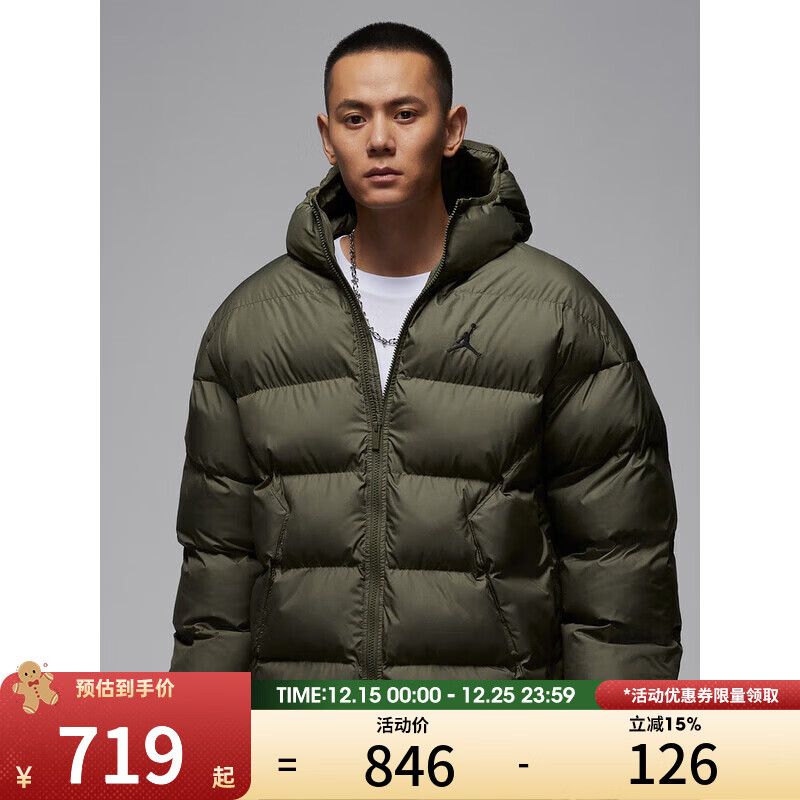 耐克（NIKE）【滔搏】男子AS M J BRK PUFFER JKT运动休闲棉服外套HV0533-222 HV0533-222 M