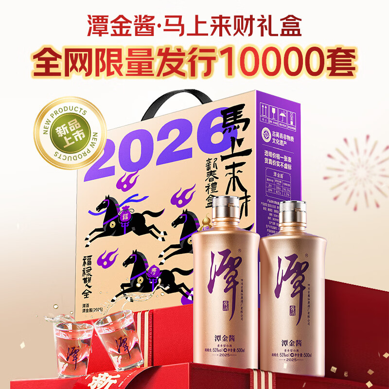 ̶�� ̶��������� �����Ͱ׾� 53�� 500ml*2ƿ ���װ 298Ԫ