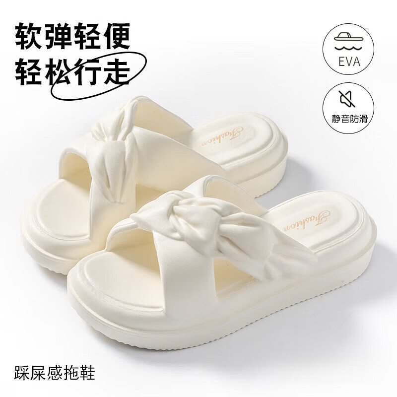 叶余【优选百货】凉拖鞋女士夏季2025新款轻奢外穿厚底增高防滑踩屎感 白色 35-36