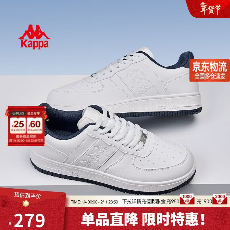 卡帕（Kappa）男鞋冬季2025新款增高小白鞋子男百搭休闲运动板鞋男 海昌蓝 43