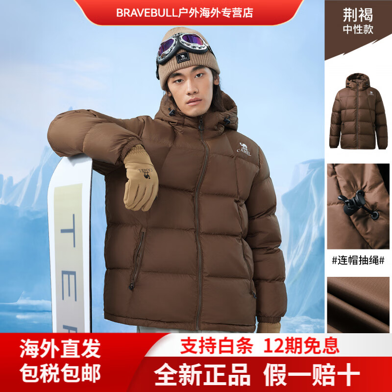 CAMEL骆驼气凝胶男装冬季加厚羽绒服男女防风防水保暖面包服外套 荆褐，男女同款（女生拍小一码A S