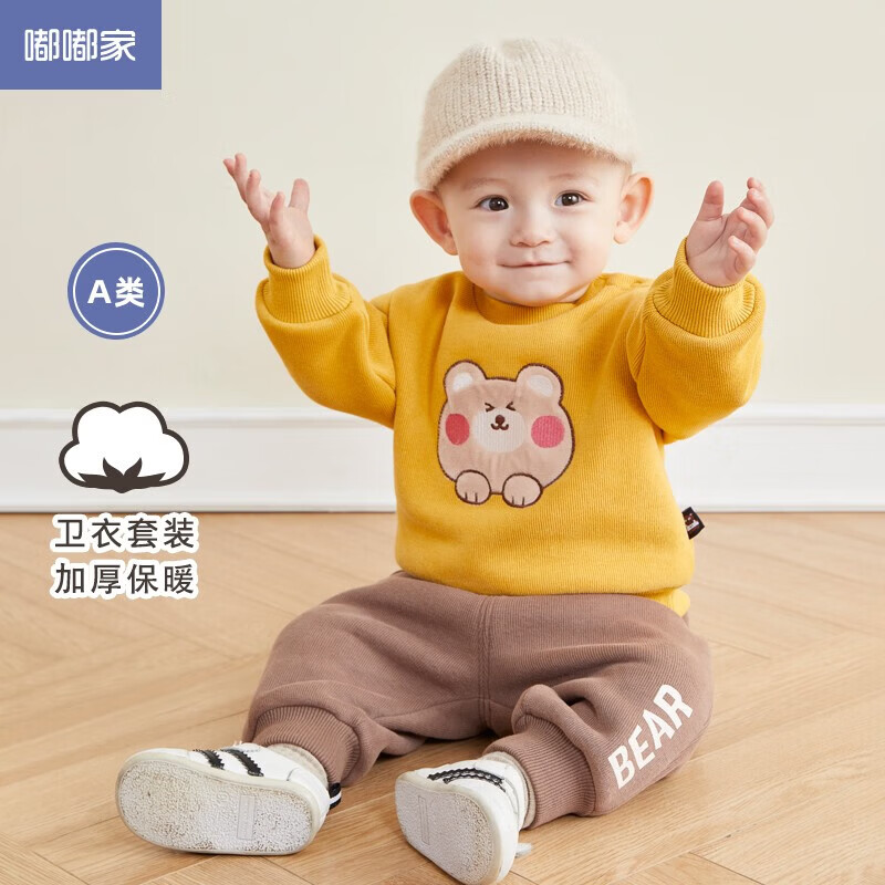 嘟嘟家女童加绒卫衣套装男童秋冬保暖两件套儿童冬季长袖长裤宝宝冬装潮 粉色 90