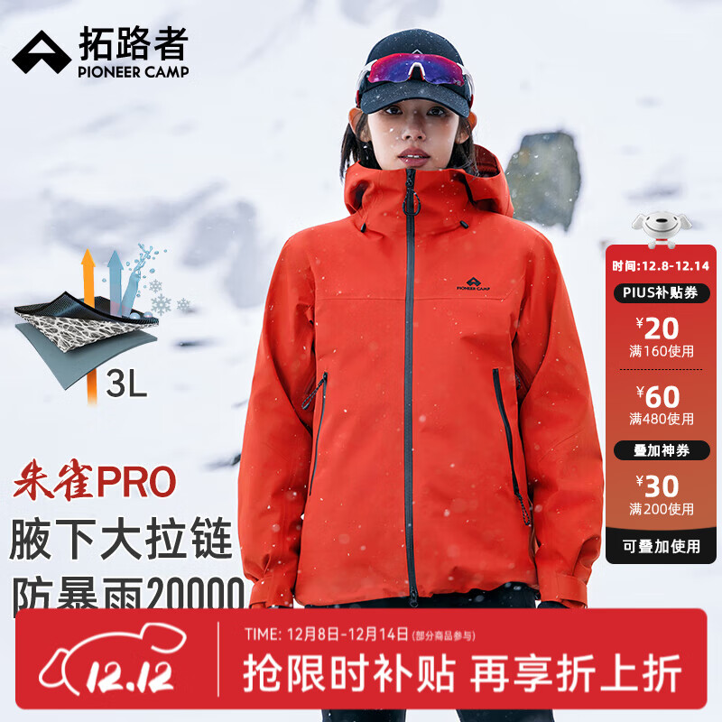 ��·����ȸPRO�����ˮ�����˶������Ů��������͸���������µ�ɽ�� ��ȸ�� ����Ӳ��ح��ˮ���� L