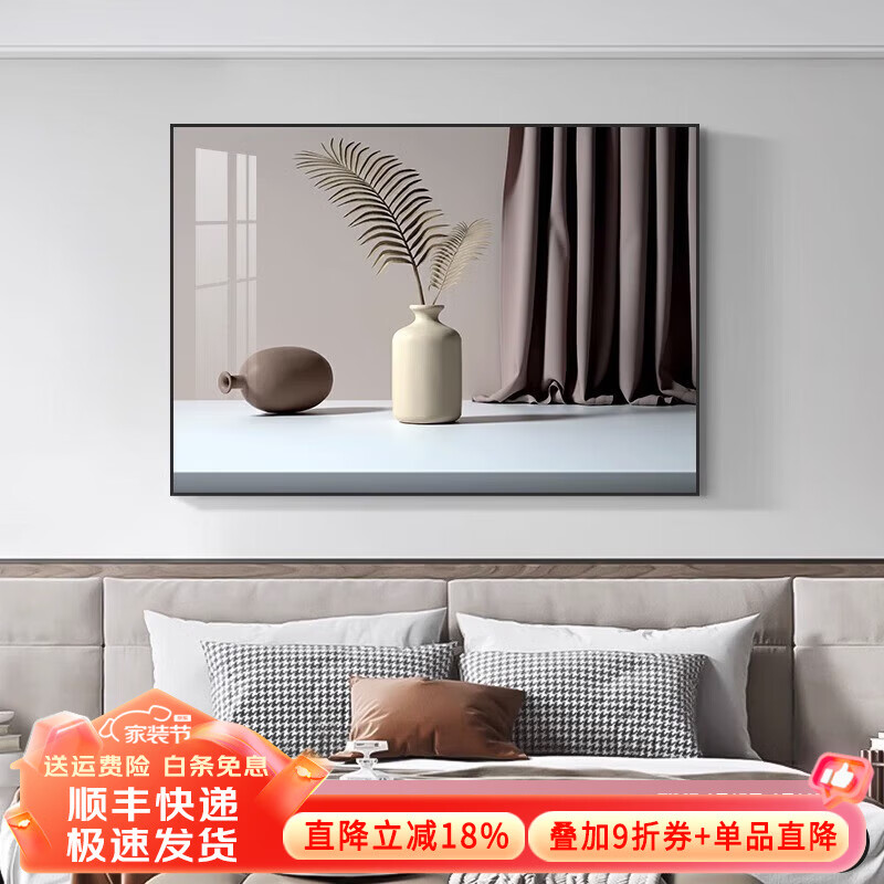 喚墻臥室裝飾畫現(xiàn)代簡約床頭掛畫主臥背景墻餐廳壁畫客廳沙發(fā)墻免打孔 平平安安 80cm*60cm烤瓷鑲鉆