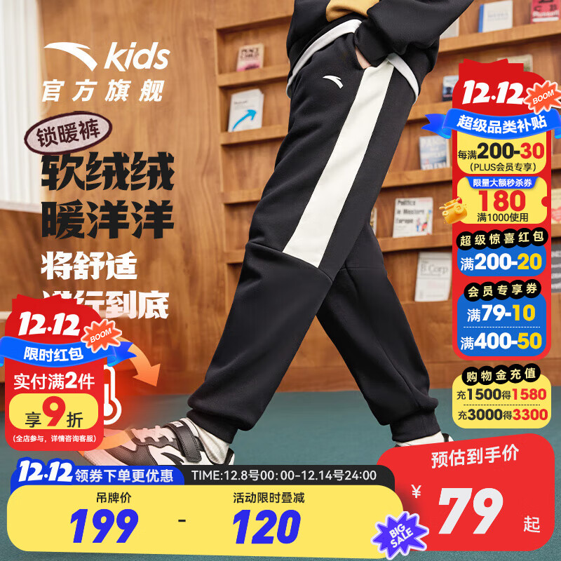 ̤ͯͯ2024ﶬޱůͯ˶Сѧͯװ λú/޻7707-4 160 cm 63Ԫ