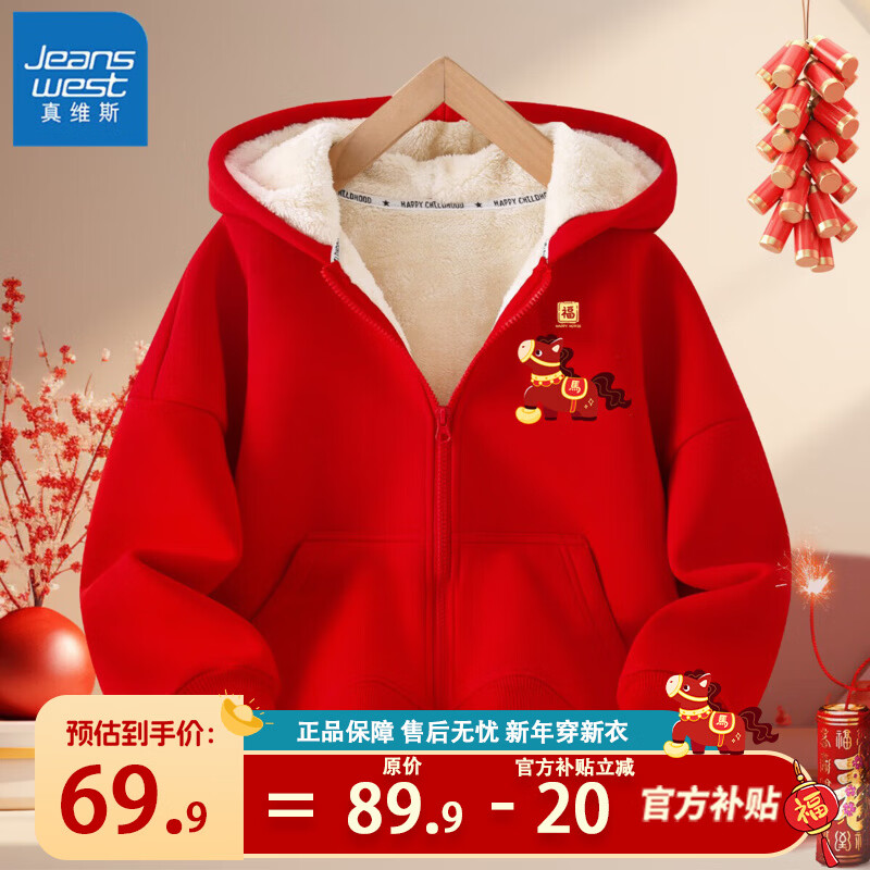 ���ڲ�������ά˹��ͯ�������׶����д�ͯ�����·���Ůͯ�Ӻ�ů��ɫ��������� �� ����С��X 140 64.9Ԫ