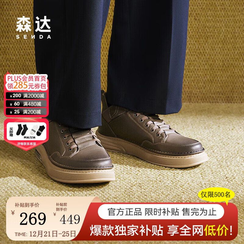 森达工装靴男年冬季新款商场同款户外休闲靴时尚鞋子男V3047DD4 灰色绒里 42