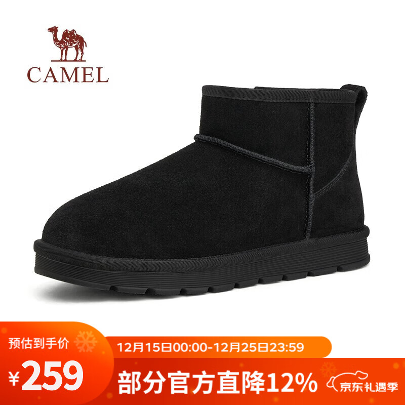 骆驼（CAMEL）冬季新款加绒保暖加厚复古耐折反绒面防寒雪地靴男 G13W223109 黑色 42 (260mm) 京东折扣/优惠券
