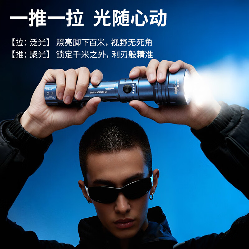 天火苍龙二代手电筒强光充电超亮户外露营变焦远射家用便携超长续航 限定-龙鳞紫【3C认证丨到手6件套】标配