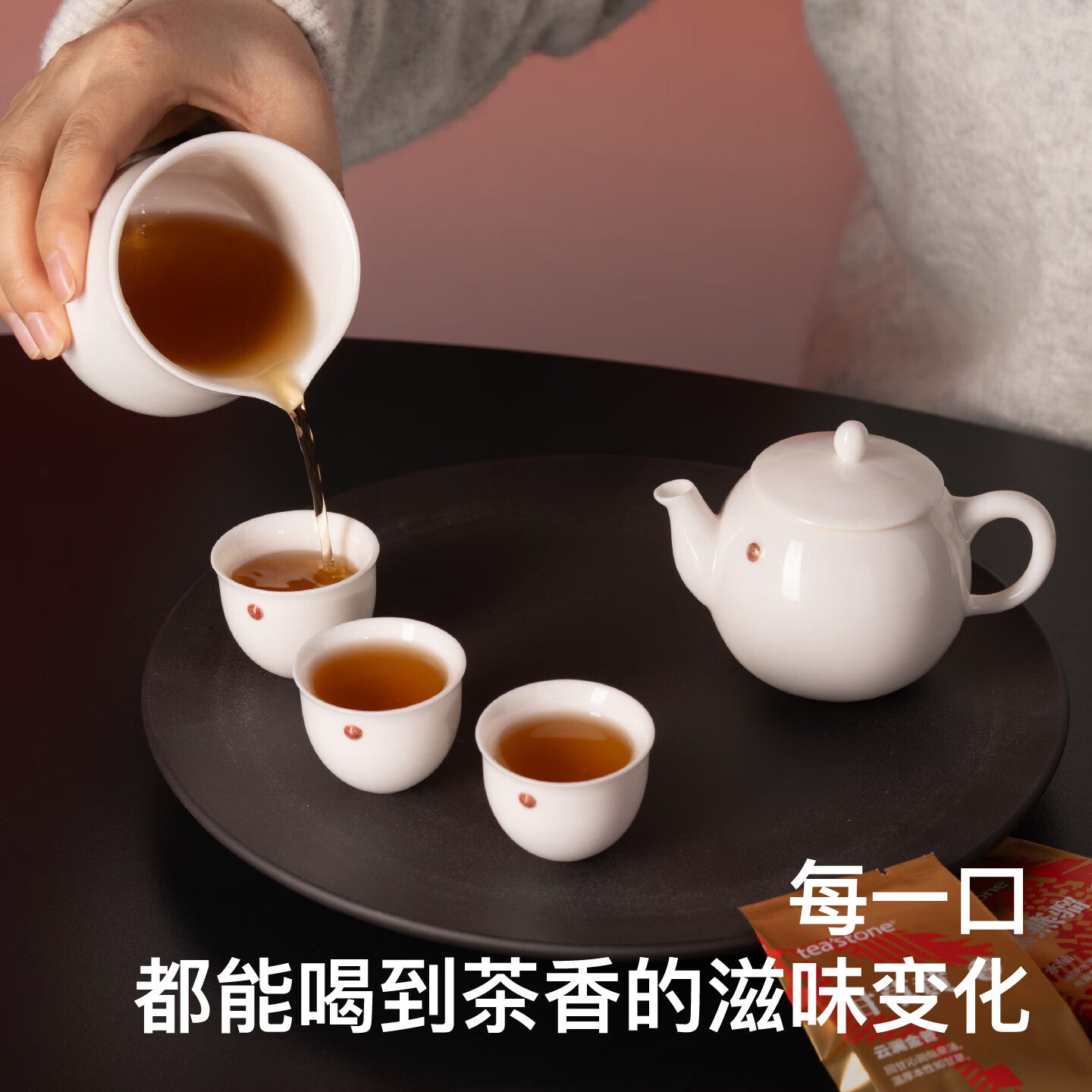 teastone美人痣踏歌行鞠羊脂玉白瓷功夫茶具套装礼盒1壶3杯公道杯茶壶马年 【马年限定】踏歌行·鞠 3人饮