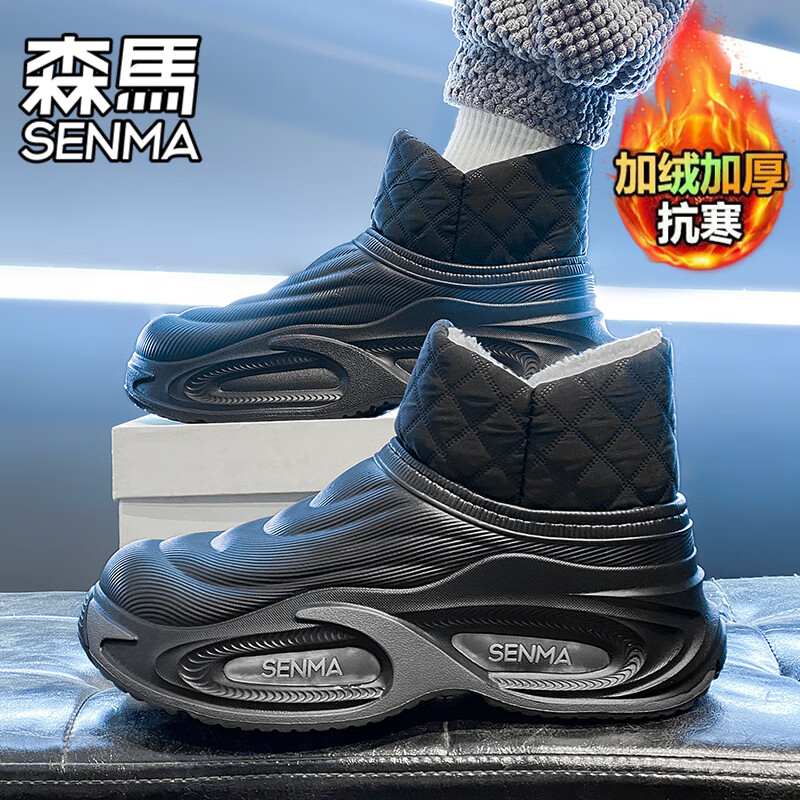 森馬雪地靴男2026新款冬季加绒保暖东北棉靴男士厚底防滑防水休闲棉鞋 黑色【基础款】 36-37 【现货秒发】