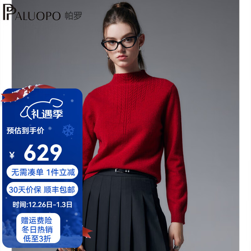 ���ޡ��Դ���ʻ���������Ů��25�ﶬ�¿���֯�������ͷ�ڴ�ë�� ���л� 2XL 170/115 509Ԫ