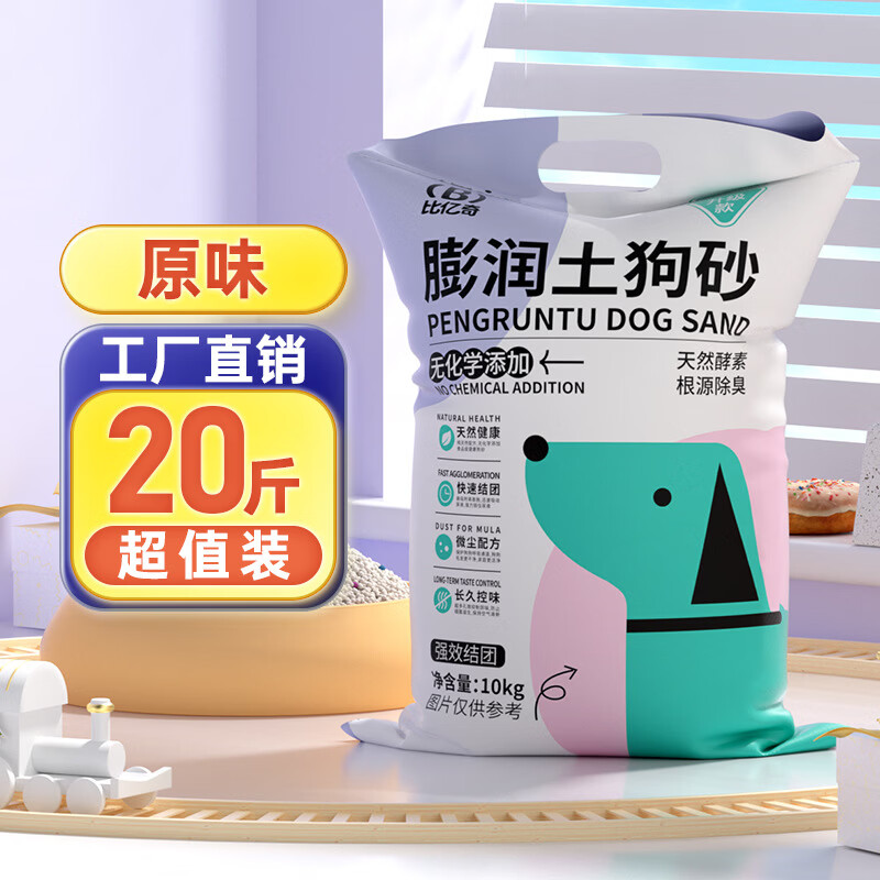 �����޳���������ɰ ����Ų�մ�׾�ζ������ר�ù�ɰ ԭζ20�� 31.2Ԫ