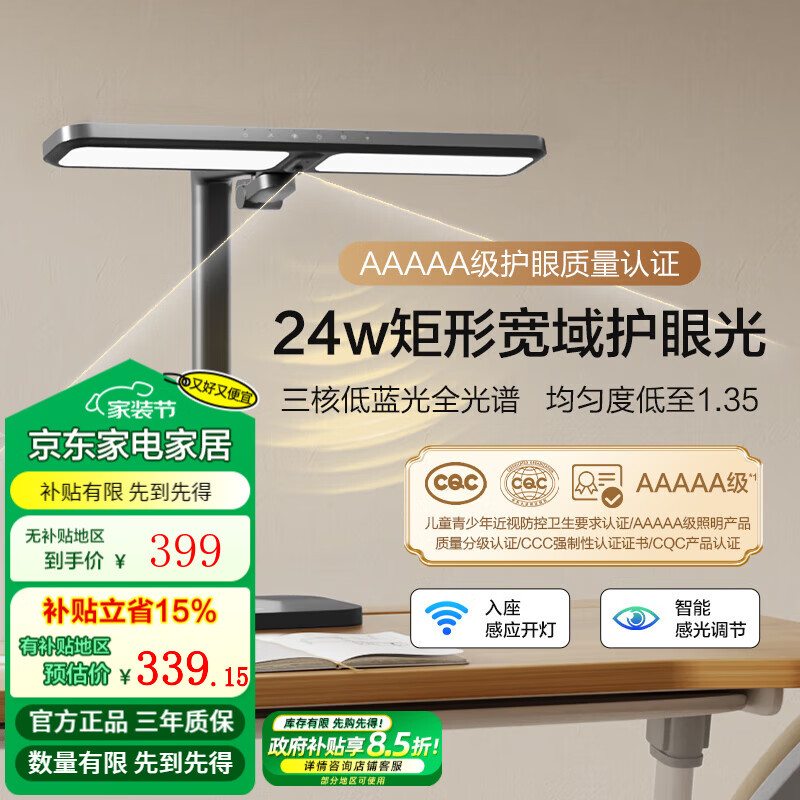 ����ȫ���׻���̨��ѧϰ�ƹ�5A����ͯѧ���������Ṥ���Ķ���2025�¿� 5A������̨��-����T30 339.15Ԫ