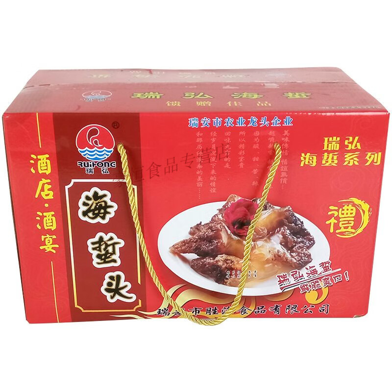 一米漁瑞弘海蜇頭500g*10包送料包涼拌即食海蜇絲海鮮冷菜涼菜飯店商用 瑞弘海蜇頭500g10包 5000g