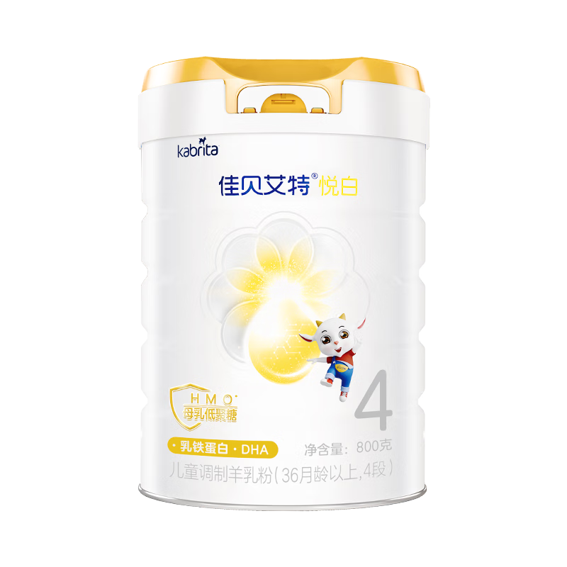 佳贝艾特（Kabrita）悦白4段800g乳铁蛋白儿童成长羊奶粉调制羊乳粉 3岁以上全面营养  双罐【6罐返30元-送漫威系列滑板+八音手敲琴