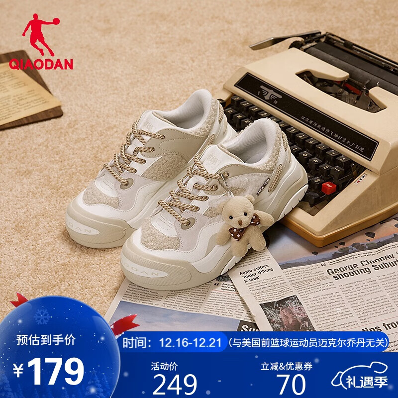 乔丹女鞋板鞋秋冬季熊猫面包鞋2.0潮流增高休闲鞋运动鞋