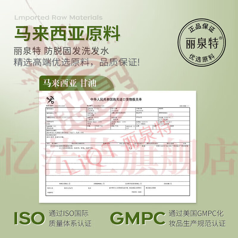 MRYU娇光防脱洗发水【官方】固发育发减少断发强韧发根控油蓬松 5瓶装【重度脱发必选】 官方自售