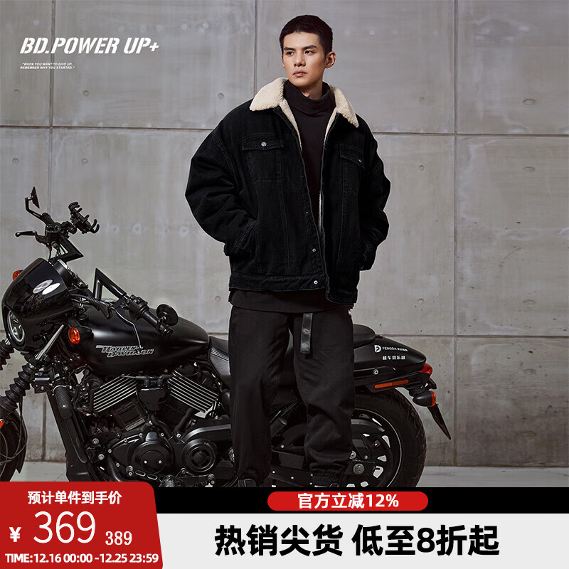 BD.POWER UP+秋冬黑色运动夹克巴恩风外套男加厚保暖羊羔绒外套男宽松翻领上衣 卡其色 L 150-170斤