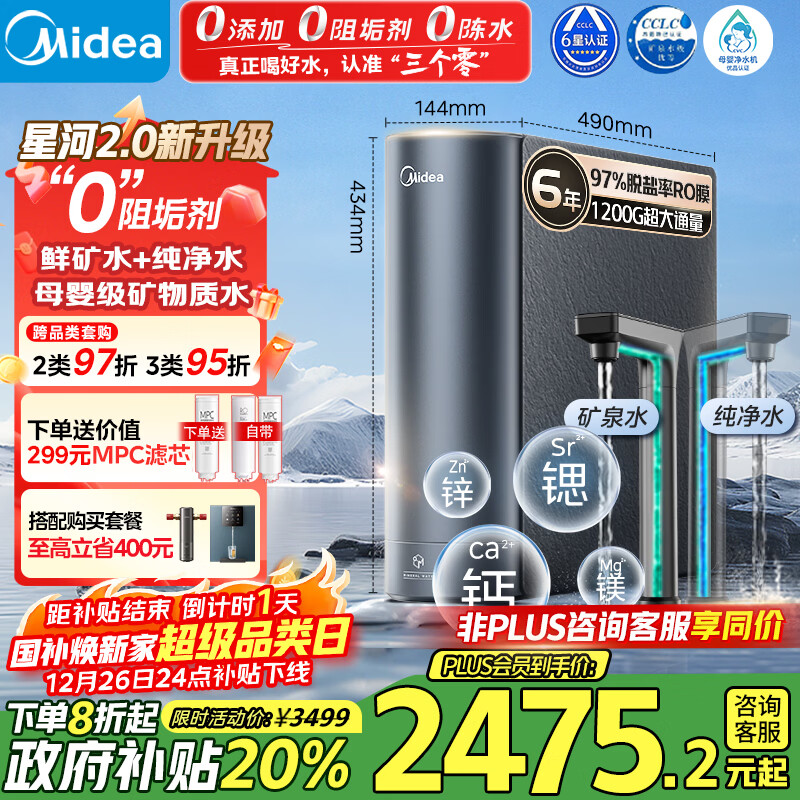 ���� �Ǻ�2.0���� ��ˮ�� 1200G 2443.22Ԫ